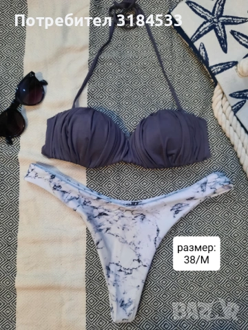 Бански  от две части