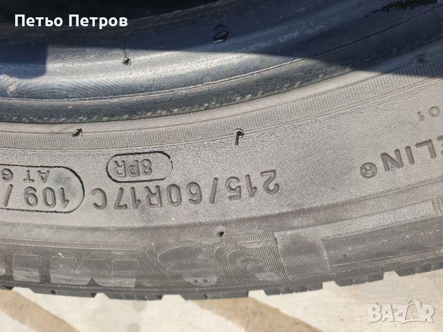 Зимни гуми Michelin Agile  215-65R17C, снимка 6 - Гуми и джанти - 46550537