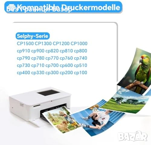 Нов Фото комплект за Canon Selphy CP1500/CP1300 KP-108IN 108 листа, снимка 3 - Други - 53566533