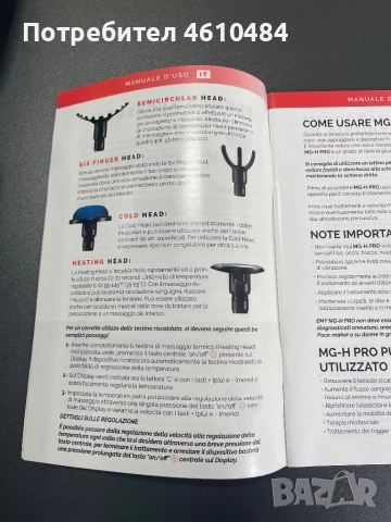 Професионален масажен пистолет, снимка 4 - Масажори - 51960571