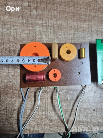 Трилентови аудио филтри Magnat, снимка 6 - Тонколони - 52067017