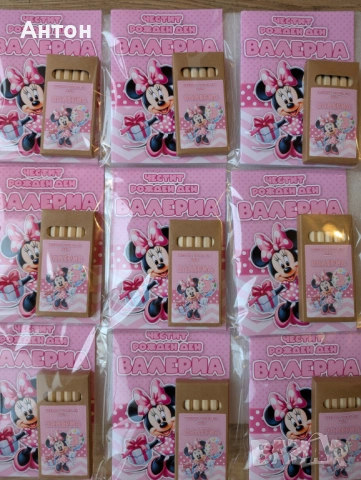 Книжка за оцветяване с име и години на детето за рожден ден, снимка 12 - Рисуване и оцветяване - 54200125