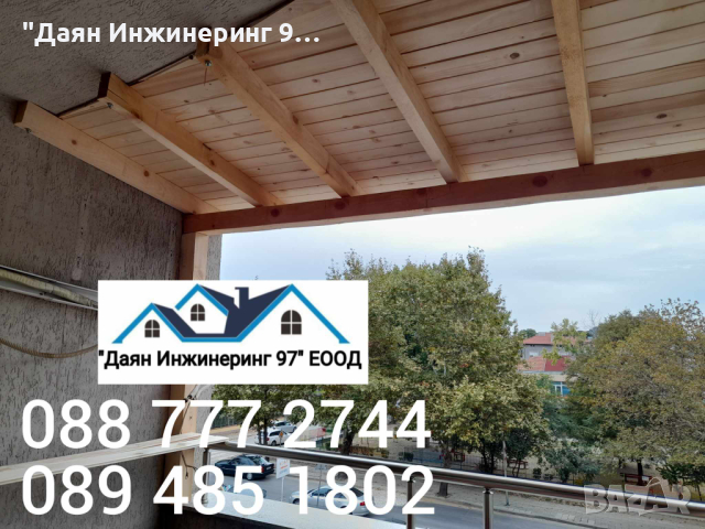 Качествен ремонт на покрив от ”Даян Инжинеринг 97” ЕООД - Договор и Гаранция! 🔨🏠, снимка 6 - Ремонти на покриви - 44979668