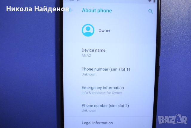 Xiaomi MI A2 110 лв., снимка 5 - Xiaomi - 45966384
