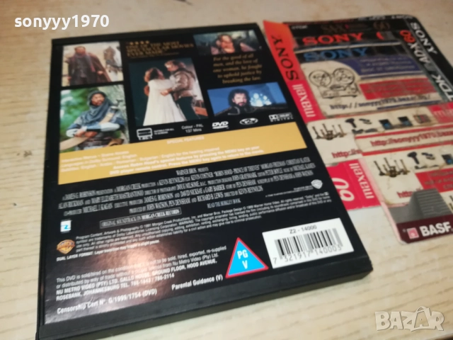 ROBIN HOOD DVD 1709252304, снимка 9 - DVD филми - 51751074