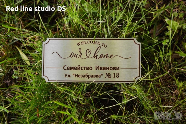 Лазерно гравирани табели за врата, снимка 2 - Арт сувенири - 42440133