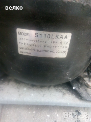 Компресор за хладилник , снимка 2 - Хладилници - 53578521