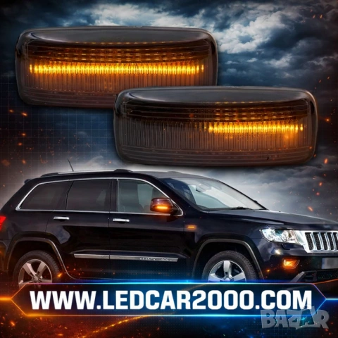 Динамични лед мигачи за калник JEEP CHRYSLER DODGE