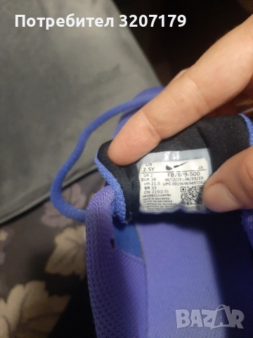 Детски маратонки , снимка 2 - Детски маратонки - 52161841