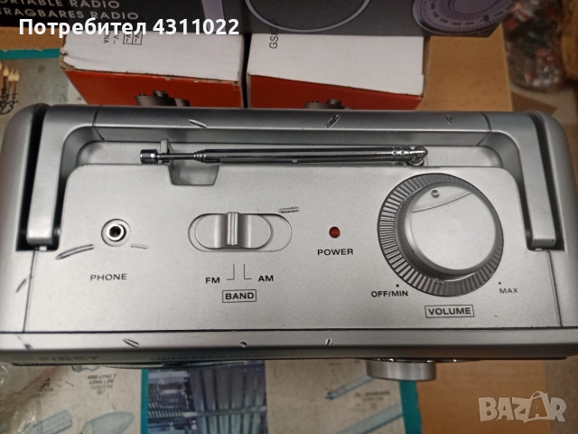 Малко преносимо радио фърст.