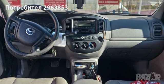 Продавам личния си автомобил , снимка 9 - Автомобили и джипове - 53448674