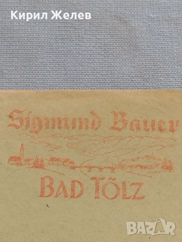 Стар пощенски плик с печати 1954г. Германия за КОЛЕКЦИЯ ДЕКОРАЦИЯ 45968, снимка 3 - Филателия - 46258235