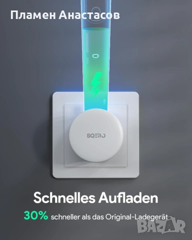 Електрическа стойка за зареждане на четки за зъби – за Oral-B Pro / iO / D серии, снимка 6 - Други - 53283096