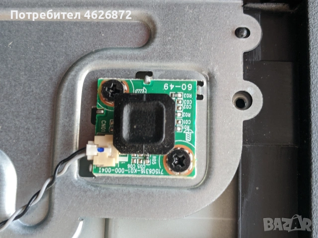 PHILIPS 42PFT5609/12-715G6165-M02-000-005K-715G6353-P01-000-002H-KPW-LE42FC-0 A REV0.1-V1 42 DRD TM1, снимка 12 - Части и Платки - 53013871