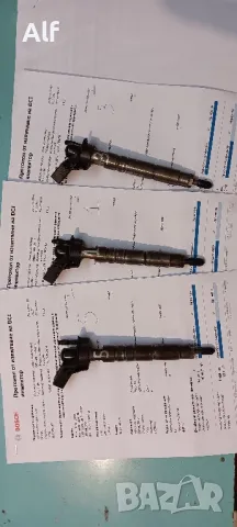 Дюзи Мерцедес Спринтер