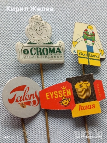 Лот рекламни значки 20 броя стари редки за КОЛЕКЦИЯ ДЕКОРАЦИЯ 50426, снимка 2 - Колекции - 52184481