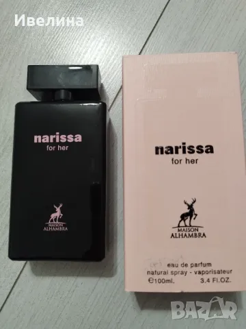 Narissa for her by Masion Alhambra, снимка 3 - Дамски парфюми - 47884981