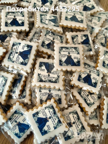 Коледни късметчета/меденки, снимка 10 - Декорация за дома - 52050269