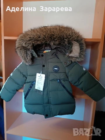 Детски зимни якета , снимка 6 - Детски якета и елеци - 52070171
