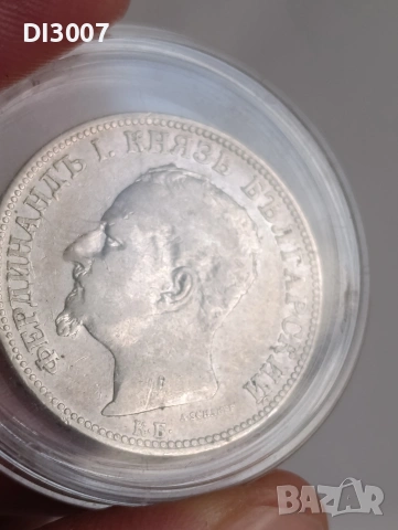 2 лева 1891 сребро в много добро състояние 