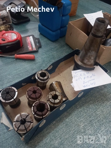 При интерес пишете., снимка 9 - Други инструменти - 54171628