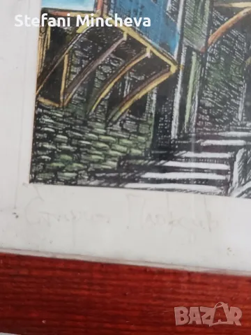 Картина на ,,Лопарски,,Стария Пловдив Акварел 25/25см, снимка 3 - Антикварни и старинни предмети - 50217205