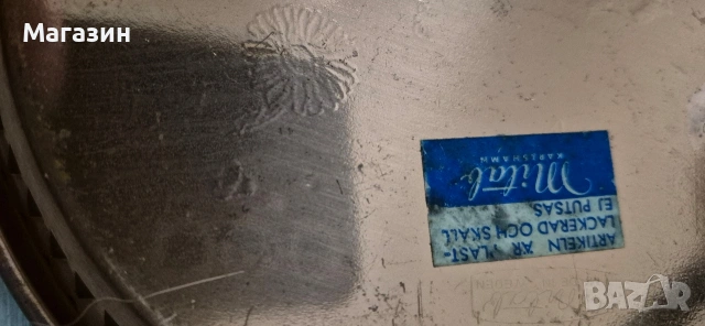 Меден поднос , снимка 6 - Антикварни и старинни предмети - 53199003