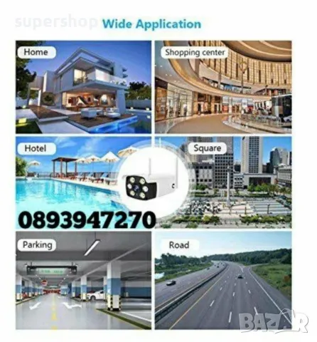 ПРОМО! Камера с WIFI Външен монтаж, Безжична Камера за Видеонаблюдение, снимка 8 - IP камери - 48137512