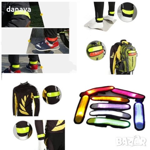 940 Аварийна светеща LED лента за ръка светлоотразителна гривна за колоездачи, снимка 9 - Спортна екипировка - 51131695