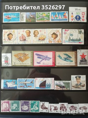 Колекция пощенски марки на тема Транспорт