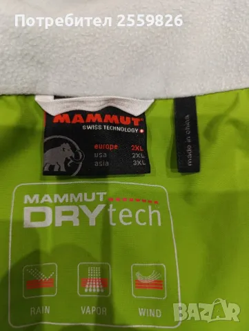 Дамско яке Mammut Dry Tech, снимка 9 - Якета - 48803735