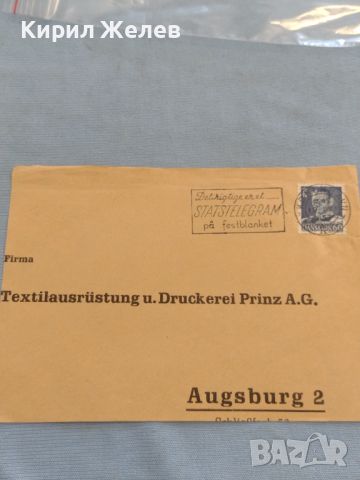 Стар пощенски плик с марки и печати Аугсбург Германия за КОЛЕКЦИЯ ДЕКОРАЦИЯ 45974, снимка 1 - Филателия - 46243850