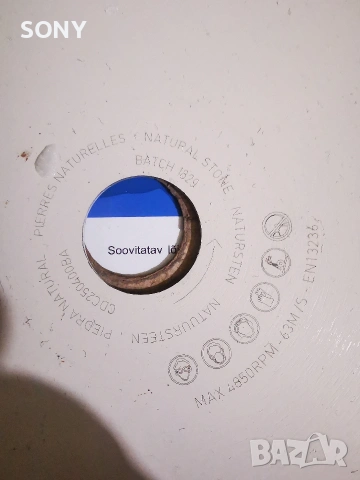 Диамантен диск за мокро рязане Rubi TPI Super Pro, 250, снимка 4 - Диамантени и режещи инструменти - 54256061