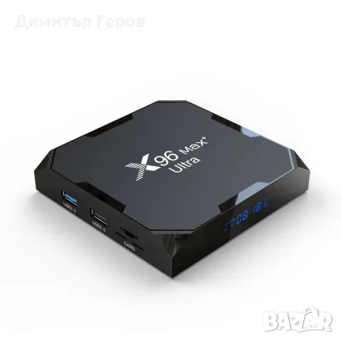 НОВ TV BOX X96 MAX PLUS ULTRA ANDROID 11 S905X4 AV1, снимка 9 - Плейъри, домашно кино, прожектори - 47732765