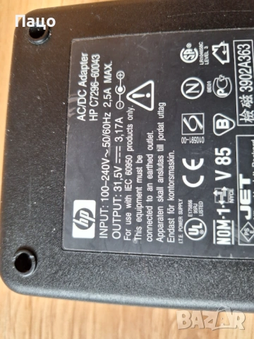 HP 31,5V 3,17A AC/DC адаптер, снимка 9 - Друга електроника - 53223527