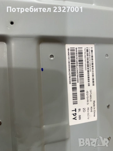 Power 715G8672-P01-000-002H, снимка 3 - Части и Платки - 53809762