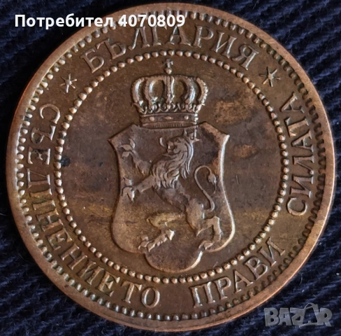 2 стотинки 1912 година, снимка 2 - Нумизматика и бонистика - 53491958
