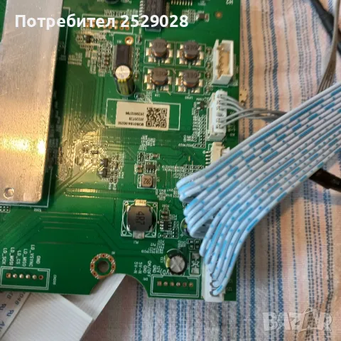 Части от 32 LED телевизор KIVI Smart модел 32H750NW , снимка 9 - Части и Платки - 50431751