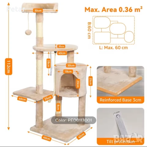 Котешка Катерушка Кула Къща Дърво 112 см, снимка 7 - За котки - 50461441