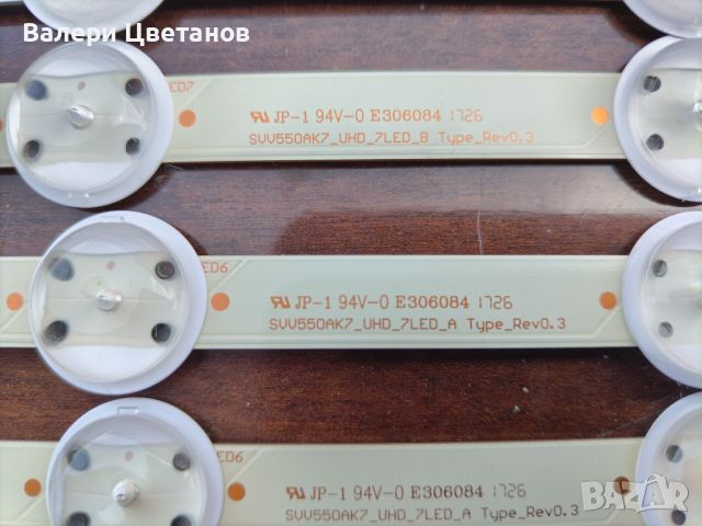 SVV550AK7_UHD_7LED_A/B TYPE_REV0.3, снимка 4 - Части и Платки - 45640347