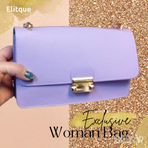 Малка акцентна чанта с която ще привлечете всички погледи, снимка 12 - Чанти - 52896184