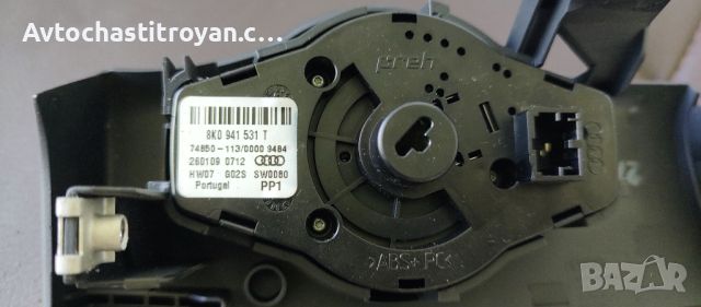 Копче за фарове - Audi A4 B8 - 8K0.941.531T, снимка 2 - Аксесоари и консумативи - 46524892