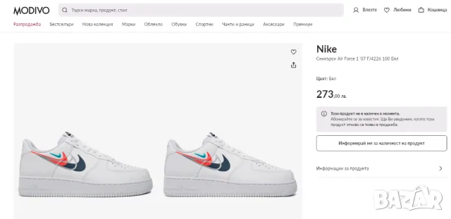 NIKE Air Force 1 07  номер 36  оригинални маратонки , снимка 4 - Маратонки - 48838695