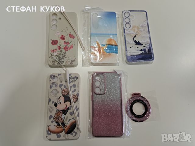 Цветен кейс за Samsung Galaxy S24, S21, снимка 3 - Калъфи, кейсове - 45356013