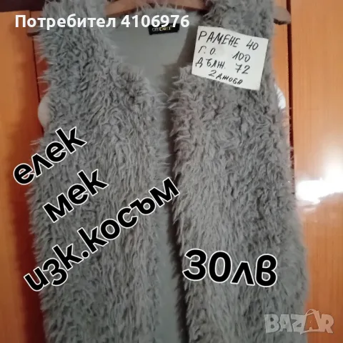 нощници и пижами , снимка 18 - Нощници - 47920500