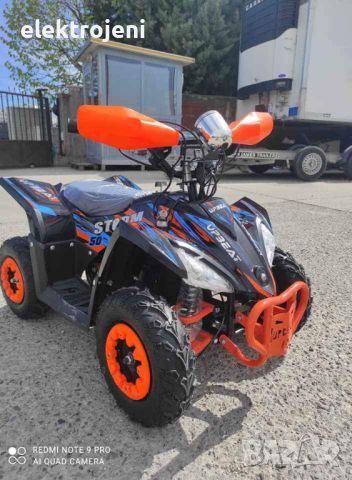 Детско Електрическо АТВ - 1200W, 36V - ATV - ORANGE HUMMER, снимка 3 - Мотоциклети и мототехника - 45854115