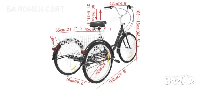 8 скоростна 20 цола Нова Триколка Велосипед с багажен кош 3 спирачки, снимка 14 - Велосипеди - 50167263