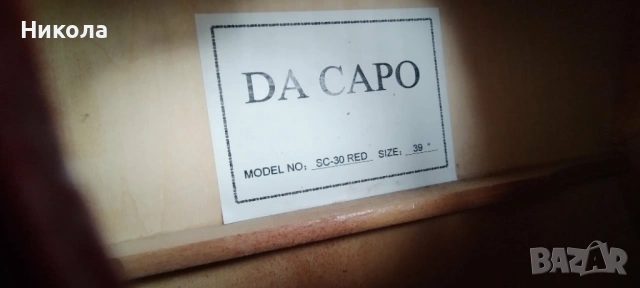 Da Capo класическа китара, снимка 2 - Китари - 53120245