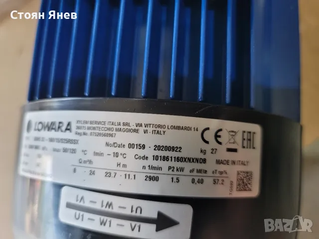 Центробежна помпа Lowara ESHS 32-160/15, снимка 5 - Други машини и части - 49683941