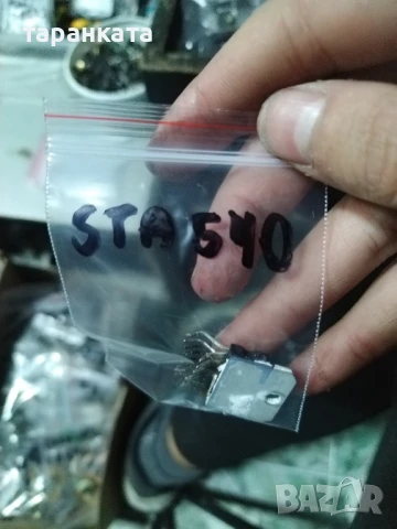 TDA -интеграла различми видове, снимка 14 - Други - 50748955